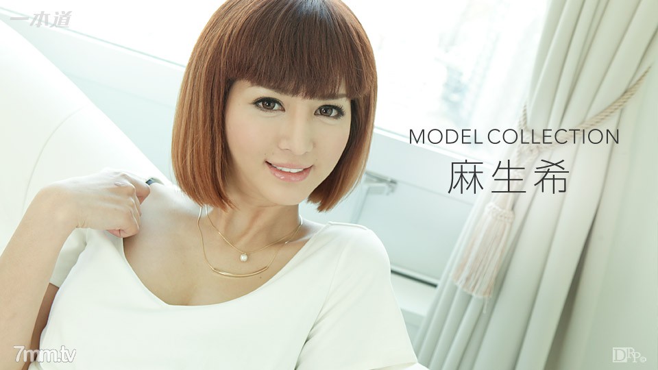 080316_352 Model Collection Nozomi Aso