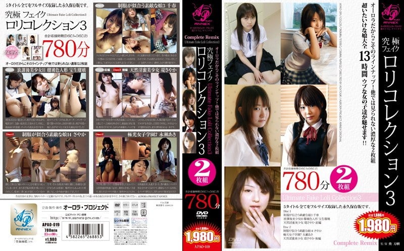 SDMT-612 Sayaka Tsutsumi 4小時SOD Premium Collection - 堤さやか