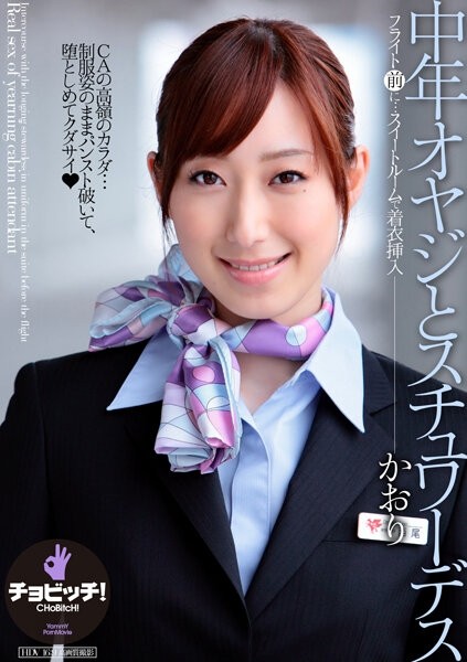 CLO-085 恐嚇，女醫生。目標 Kaori Nishio Kaori - 西尾かおり