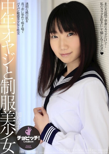 今村加奈子 無修正画像 今村加奈子画像-1 | AV女優画像 手道楽