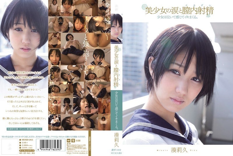 DVDES-653 女同性戀 W 演員 3 Riku Minato Aoi Koharu - 葵小春 (繪里香)