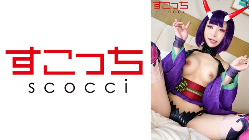 SCOH-133 【中出】精心挑選的美少女cosplay，讓我的孩子懷孕！ [酒天閣2] 佐藤乃乃香 - 佐藤ののか