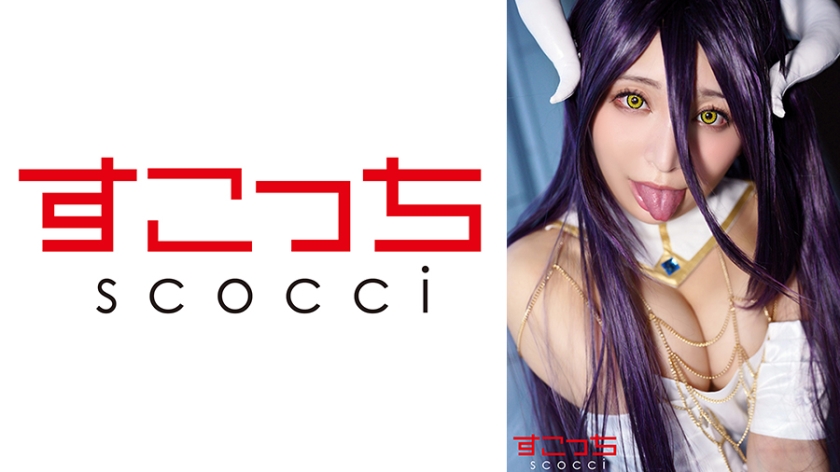 SCOH-142 [Creampie] Make a carefully selected beautiful girl cosplay and impregnate my play! [Abed] Nonoka Sato - Is It Sato?